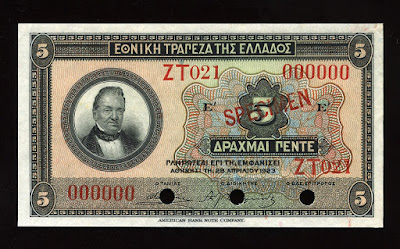 World paper money Greece 5 Greek Drachmas banknotes
