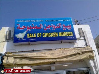 sale of chicken murder funny shop sign in arabic