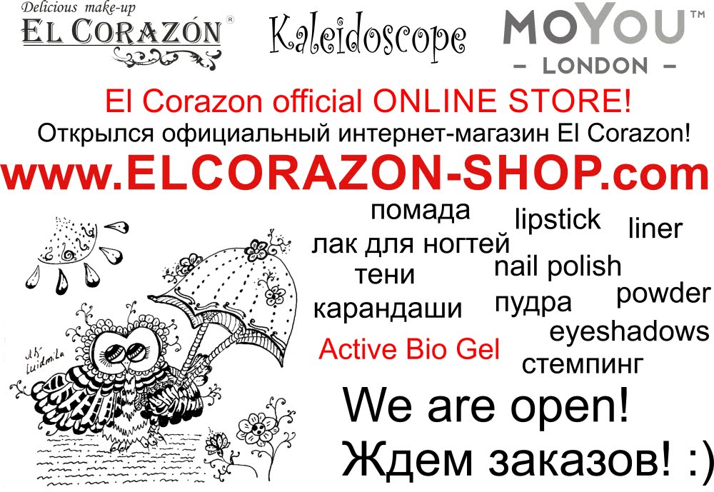 Official online store El Corazon
