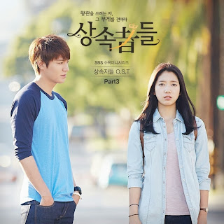 The+Heirs+OST+part+3.jpg (320×320)