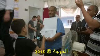 الحسينى محمد , #EgyEducation, #Egyteachersالخوجة, alkoga, التعليم, الحسينى محمد, المعلمين, دورة المعلم المحترف, الحسينى محمد , #EgyEducation, #Egyteachersالخوجة, alkoga, التعليم, الحسينى محمد, المعلمين, دورة المعلم المحترف,