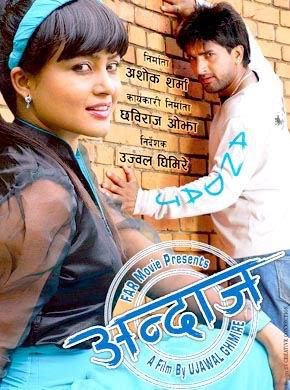 new nepali full movie free download new nepali full movie free download
