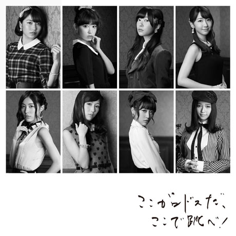akb48-6th-album-cover-theater-edition.jpg