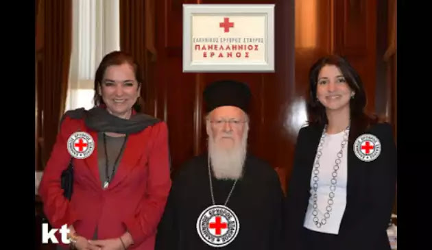 Ο Ερυθρός Σταυρός έκανε έρανο για να μεγαλώσει η προίκα της Αλεξίας, θυγατέρας Ντόρας Μπακογιάννη !!! Ο Ερυθρός Σταυρός έκανε έρανο για να μεγαλώσει η προίκα της Αλεξίας, θυγατέρας Ντόρας Μπακογιάννη !!!