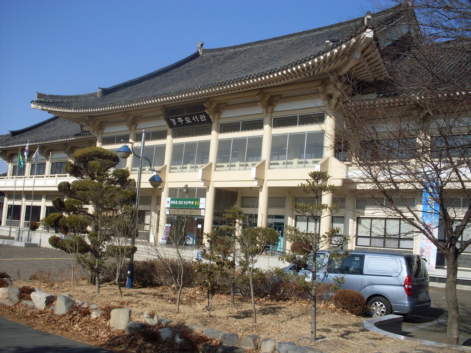 Unique Ulsan: General Kim Yu Shin's statue