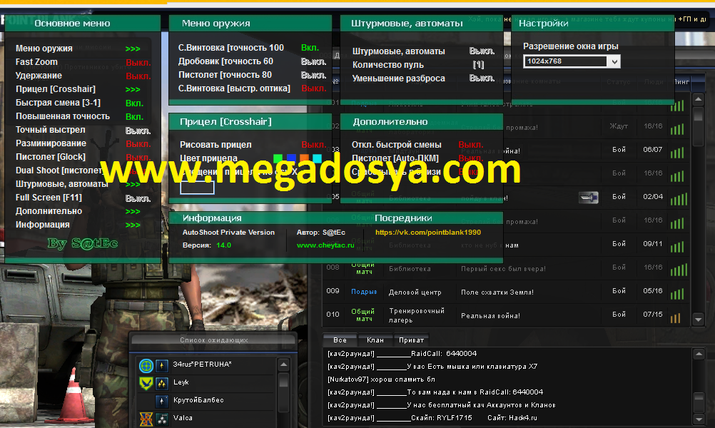 J05094V2y5u590y8 Point Blank Russian Wallhack Hile Menü indir Download