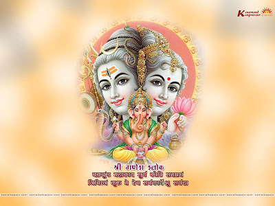 Ganesh Chaturthi Wallpapers