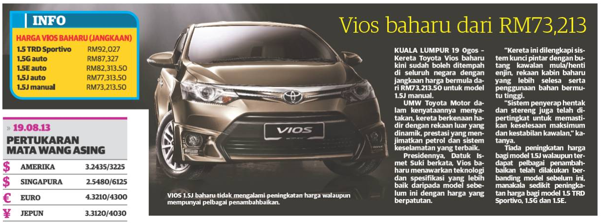 Harga kereta Vios Baru 2013