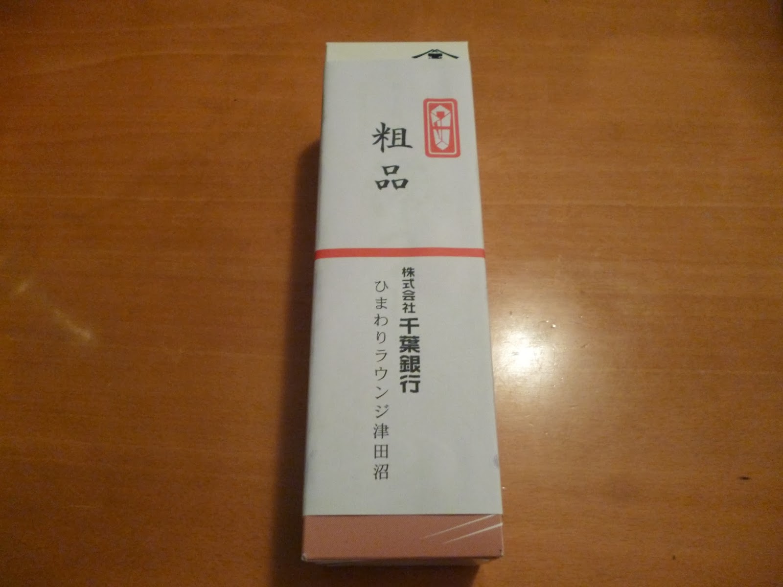 デザイン心理学 社長のひとりごと デザイン心理学を店舗づくりに 千葉銀行ひまわりラウンジ