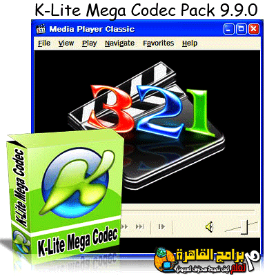 K-Lite Mega Codec Pack 9.90 K-Lite Mega Codec Pack 9.90