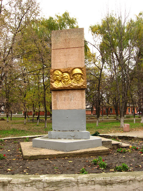 Monument to Komsomol members - the heroes of the Great Patriotic War