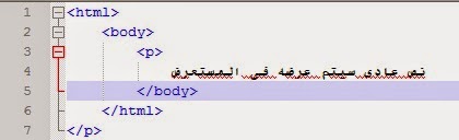 كورس HTML5 - الدرس الثانى تك ماستر