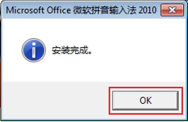 microsoft pinyin download free microsoft pinyin download free