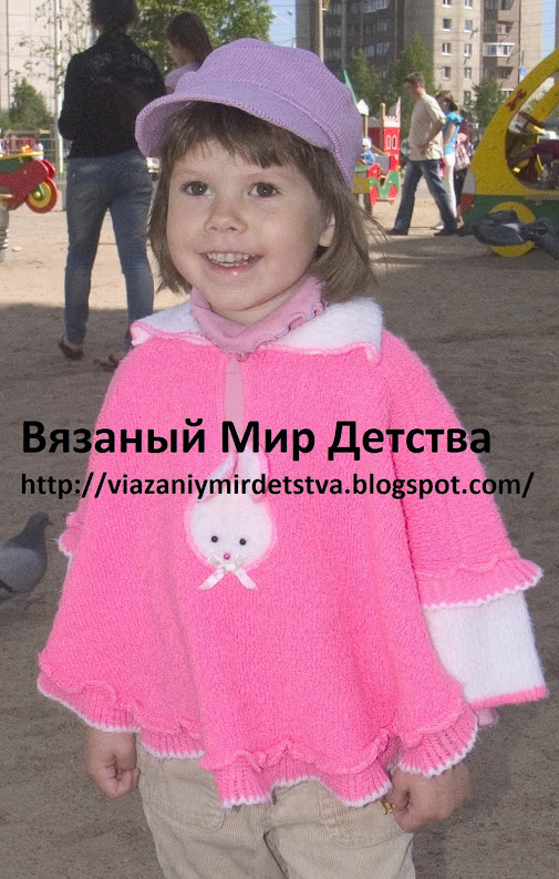 Вязаная бейсболка Как связать козырек для кепки крючком?