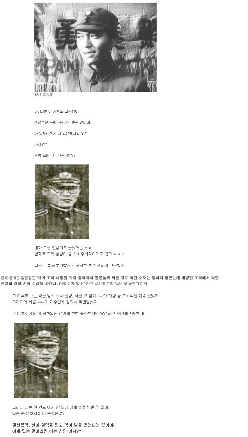 원본 크기로 보시려면 그림을 클릭하세요.