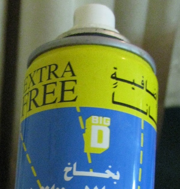 Makeup and other discoveries Anti static spray