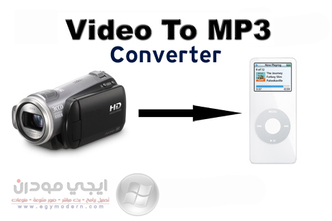 كيفية تحويل صيغ الفيديو الي صوت ام بي ثري MP3. Visual-communication_video-to-mp3_485+copy