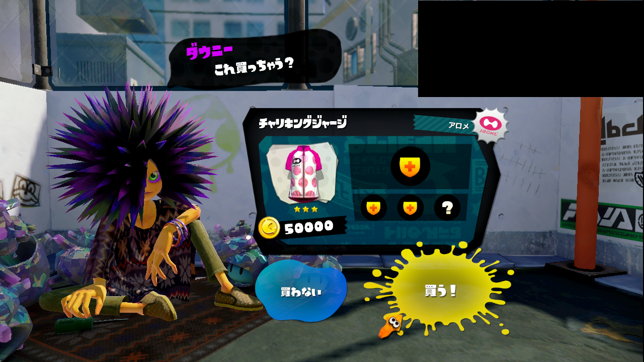 スプラトゥーン ギア厳選まとめ ダウニー注文によるギア厳選法