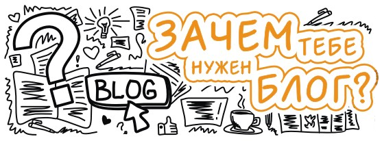 Задай мне вопрос как его себе сделать