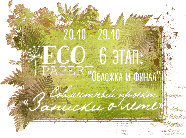 Семена тмина и кориандра Семена тмина и кориандра