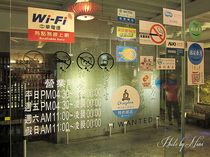 【彰化社頭美食】心食上高鐵景觀餐廳。把妹最殺浪漫約會地 【彰化社頭美食】心食上高鐵景觀餐廳。把妹最殺浪漫約會地