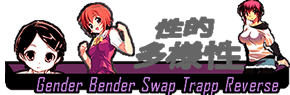 MangaAnime Gender Bender ,jpop, crossplay, body swap, transform, cambio, tematica trap