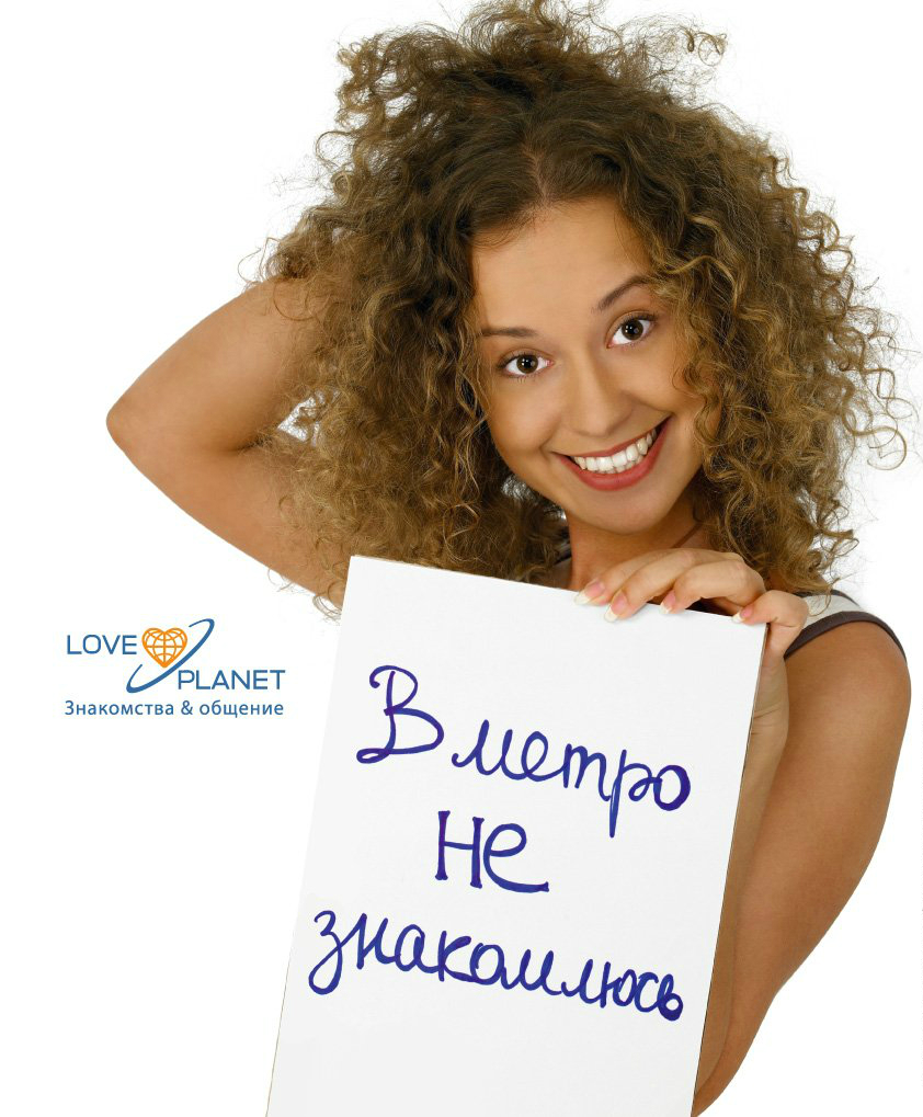 Проблемы С Loveplanet Проблемы с loveplanet