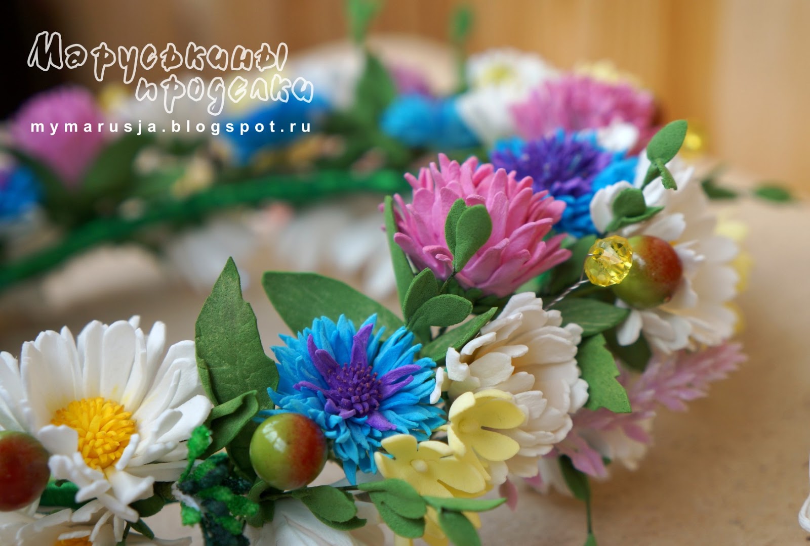 Как удалить и что это 16 Как удалить и что это 90