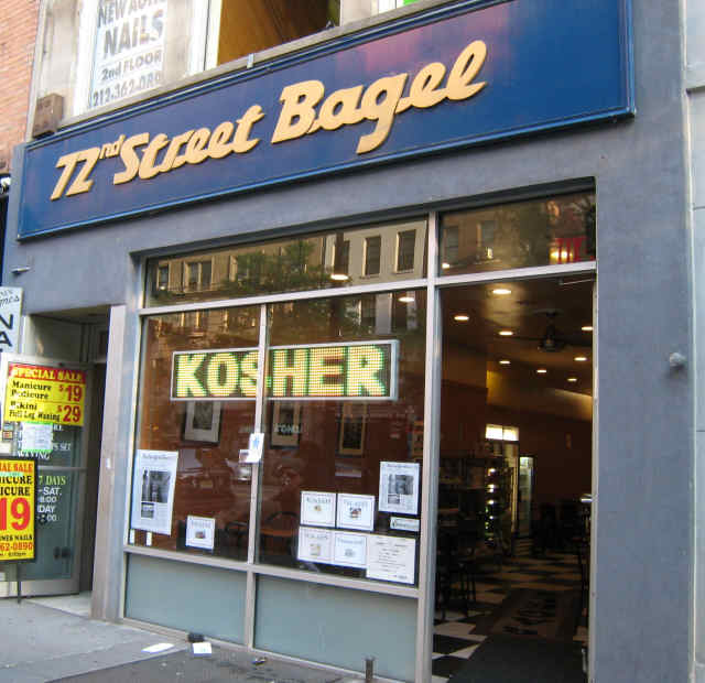 Bagel Cafe Smith Street Brooklyn Bagel Cafe Smith Street Brooklyn