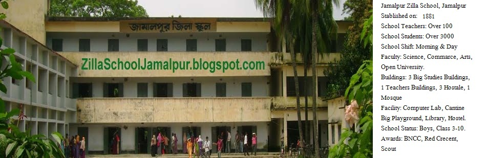 Jamalpur Zilla School