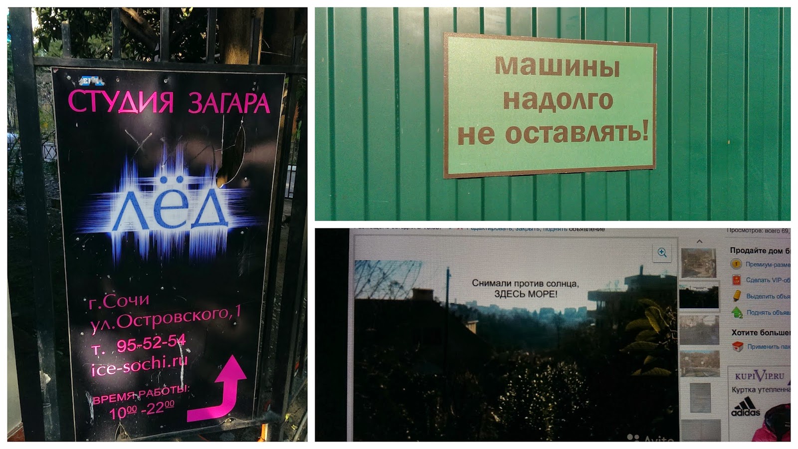 реклама юмор объявления смешно