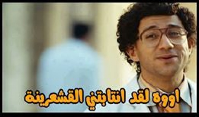 تعليقات فيس بوك 2014