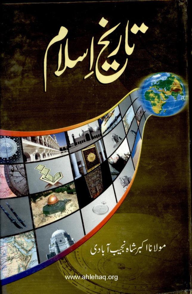 Selected English Books by Authors