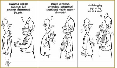 ஹாய் மதன் - கேள்வி- பதில்கள் - Page 2 Tamilmakkalkural_blogspot_madan_cartoon+%281%29