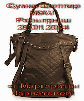 КОНФЕТА ОТ МЕНЯ