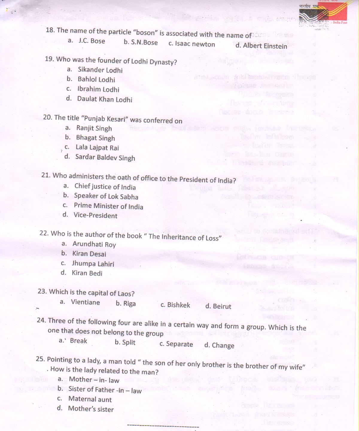 Christmas a Short Paragraph Essays
