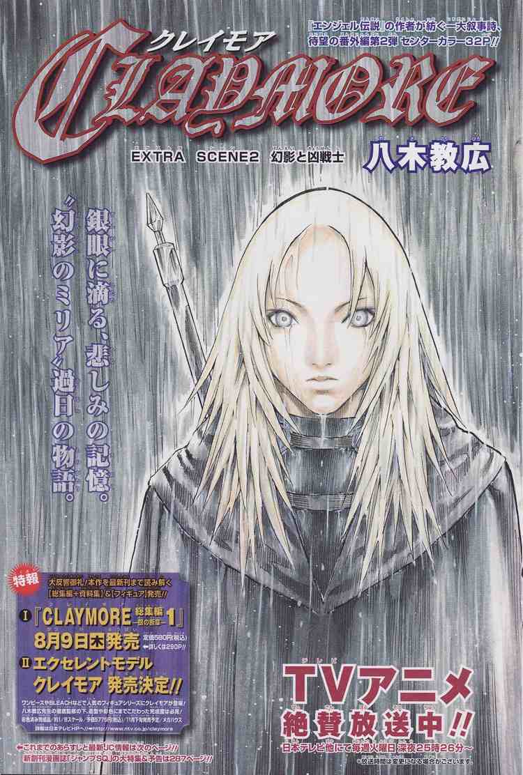 The Midnight Carver Latest Claymore Chapter Is Out Does Phantom Miria Awaken