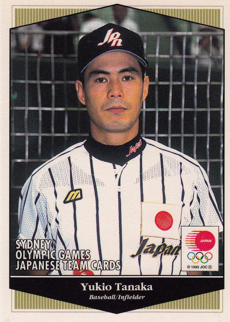 Japanese Baseball Cards 2000 Upper Deck Japanese Olympic Team Set