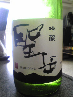 酒好き初心者のメモ帳 長野 / 喜久水酒造株式会社