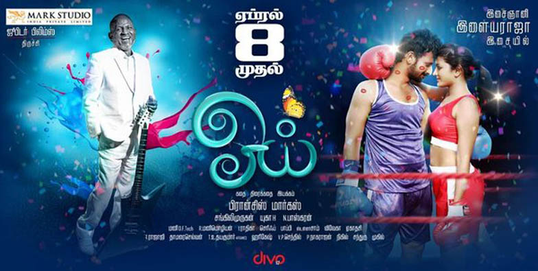 Songs of movie masti download