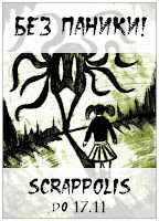 http://scrappolis.blogspot.ru/2015/10/blog-post_60.html