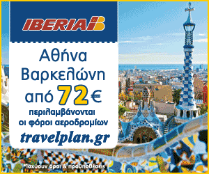 travelplan