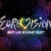 ΑΝΑΚΟΙΝΩΣΗ ΝΕΡΙΤ για Eurovision 2015