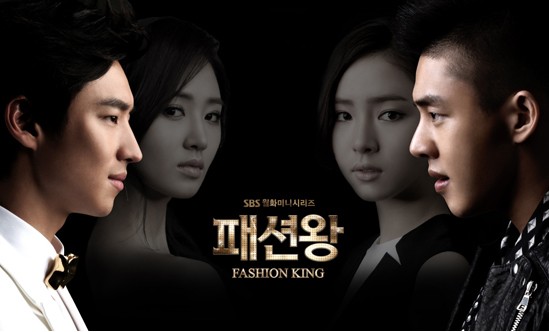 Fashion King SBS Drama