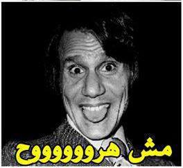 تعليقات فيس بوك بالصور 2013-2014