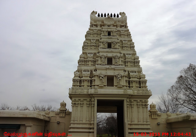 Meenakshi Temple Houstan