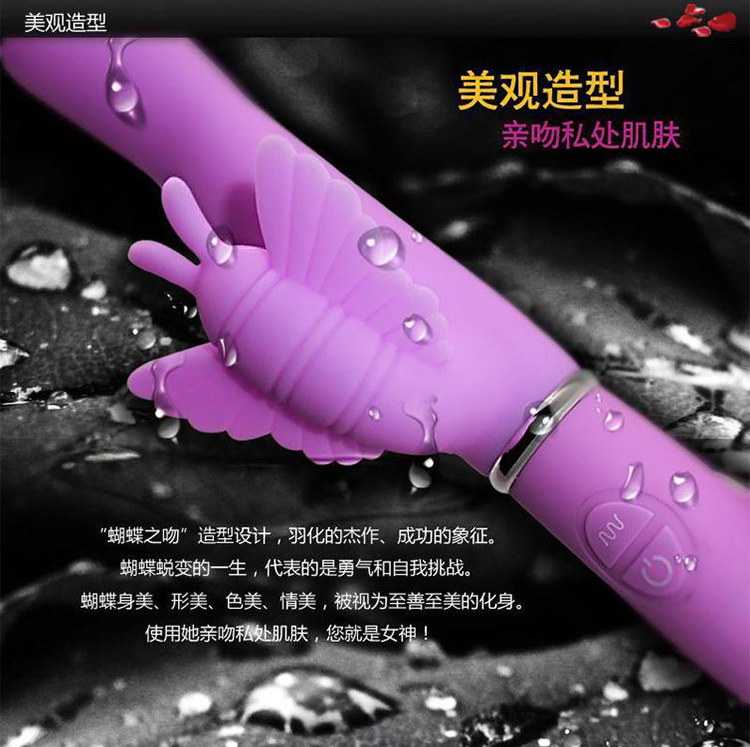 Вибратор Aphrodisia Ribbed Dual Stimulator с пульсирующим шариком, фиолетовый 183316PurpHW - Aphrodisia - Вибраторы на клитор и точку-G - Купить