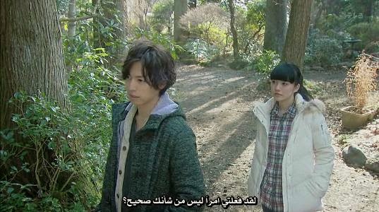 الحلقة الخامسة من الدراما اليابانية - Lost Days,أنيدرا
