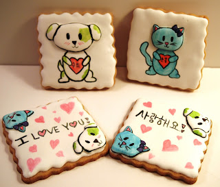 Valentines Day/Wedding Cookies