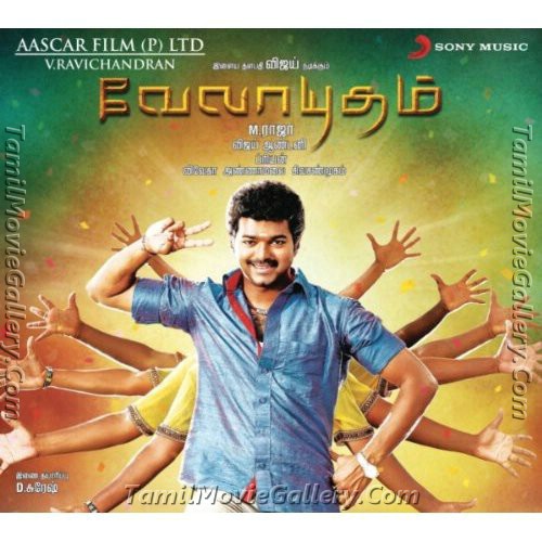 Vijay Velayudham Audio CD Cover Posters Stills Velayudham Songs ...